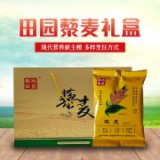 厂家新推出礼盒装白藜麦大颗粒50克*30包