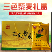 厂家新推出三色礼盒装大颗粒50克*30包